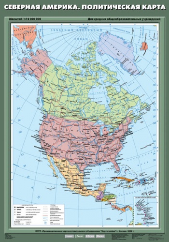Северная Америка. Политическая карта. 7 класс