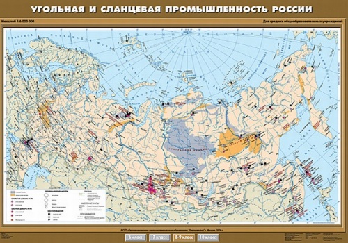 Центральная Россия. Физическая карта. 8 класс