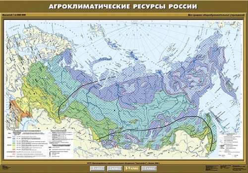 Агроклиматические ресурсы России. 8 класс