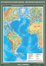 Атлантический океан. Физическая карта. 7 класс