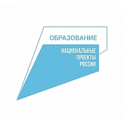 Логотип "Национальные проекты России" 0,92 х 0,76 м