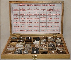 Коллекция "Минералы и горные породы" (40 видов) 
