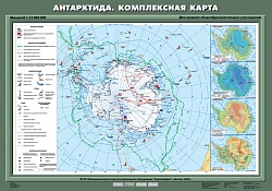 Антарктида. Комплексная карта. 7 класс