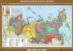 Геологическая карта России. 8 класс