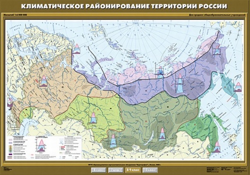 Климатическое районирование территории России. 8 класс