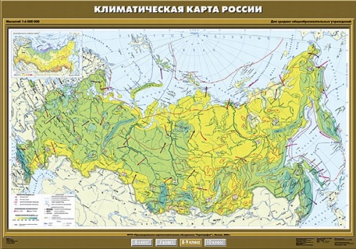 Климатическая карта России. 8 класс