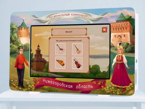 Интерактивная панель: региональный компонент «Нижегородская область» 43"