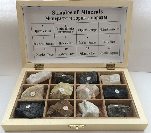 Коллекция "Минералы и горные породы" (16 видов)