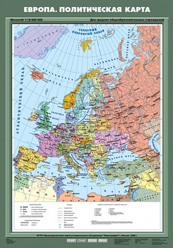 Европа. Политическая карта. 7 класс