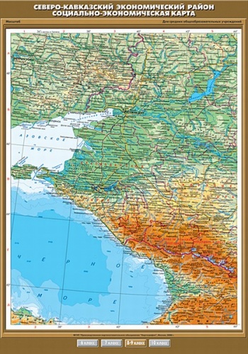 Северо-Кавказский экономический район. Социально-экономическая карта. 8 класс