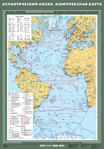 Атлантический океан. Комплексная карта. 7 класс